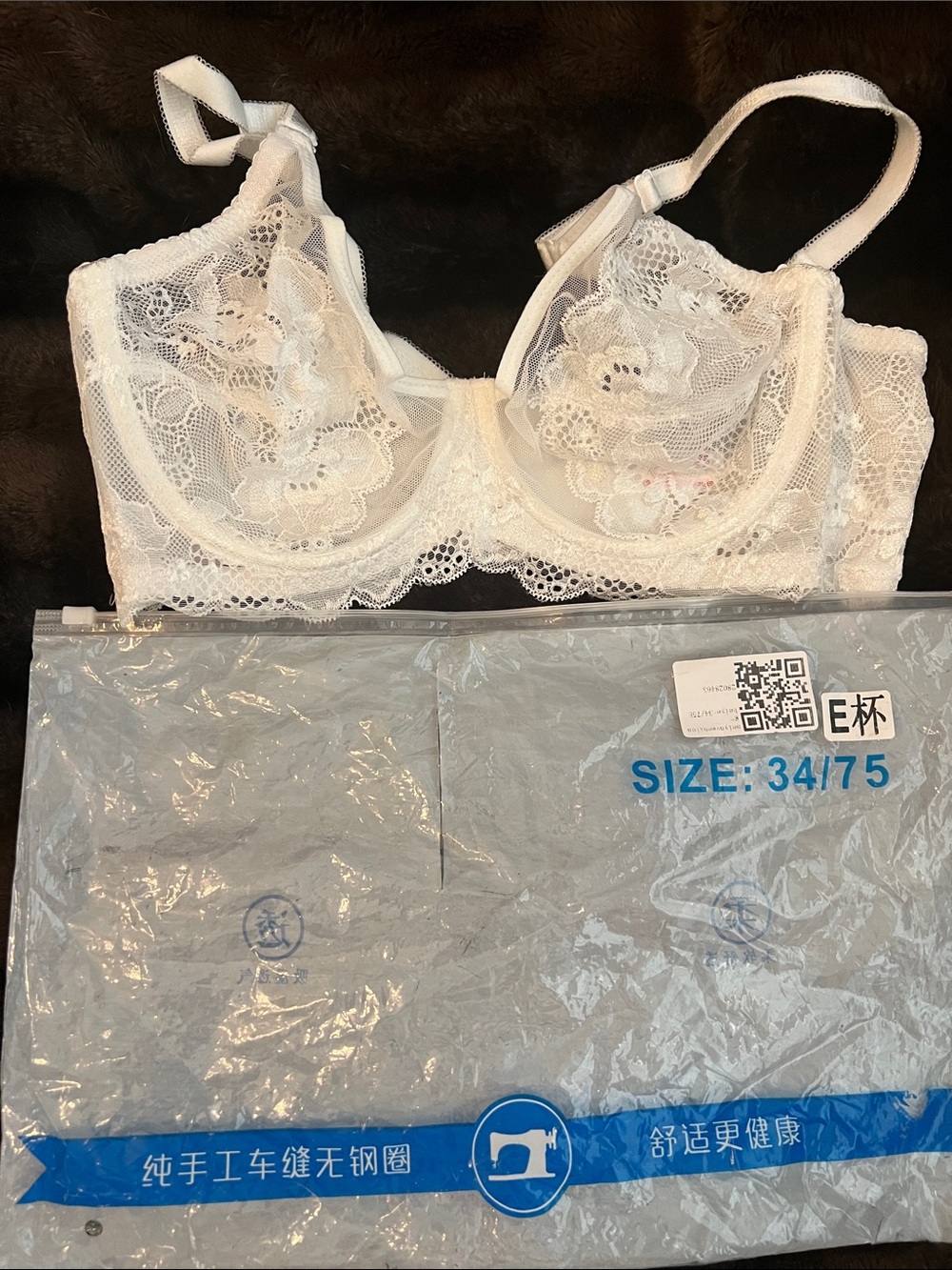 Source Unknown White Lace Underwire Bra